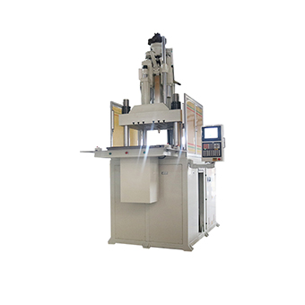 V250S單滑板注塑機(jī)