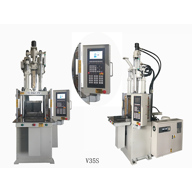 V35S立式單滑板注塑機(jī)