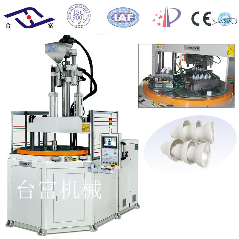 注塑燈杯成型立式注塑機(jī)