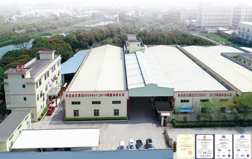 注塑機制造廠家