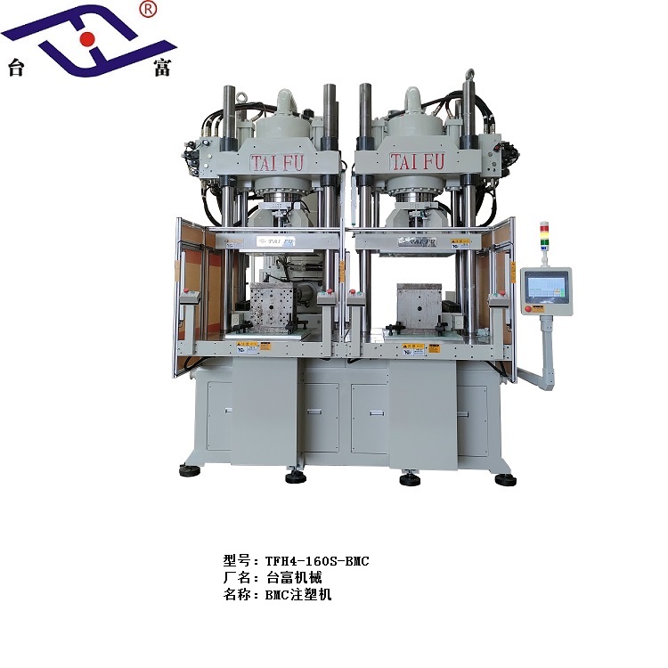 東莞立式注塑機(jī)廠家