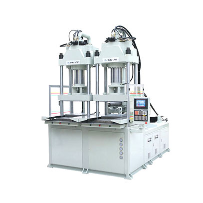 H350-2S-BMC立式注塑機(jī)